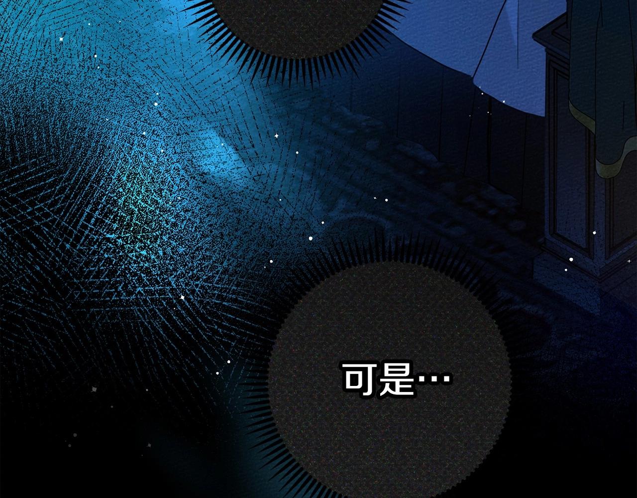 第52话 第一次冲突208