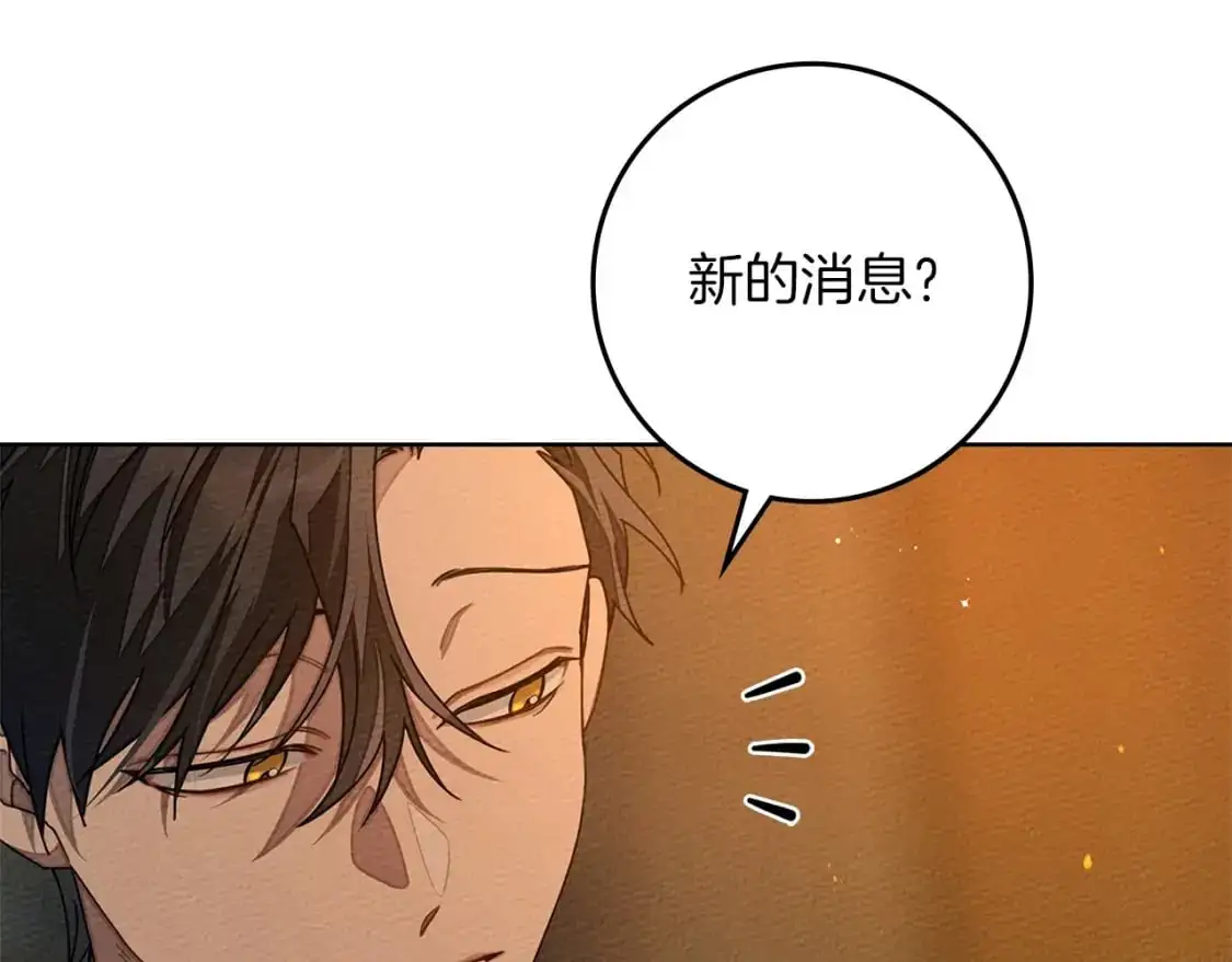 第79话 我再…试一次182