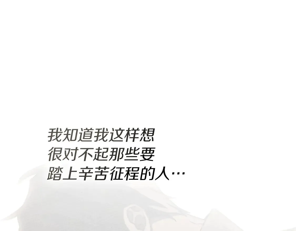 第91话 生活再苦都不怕，有夫人就够甜191
