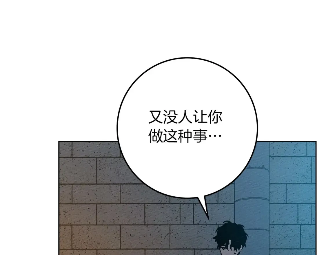 第85话 全身血液沸腾17