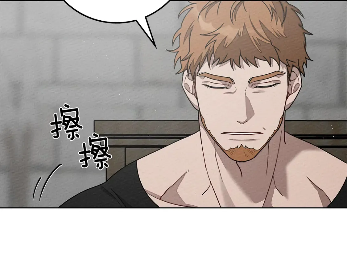 第93话 争吵209