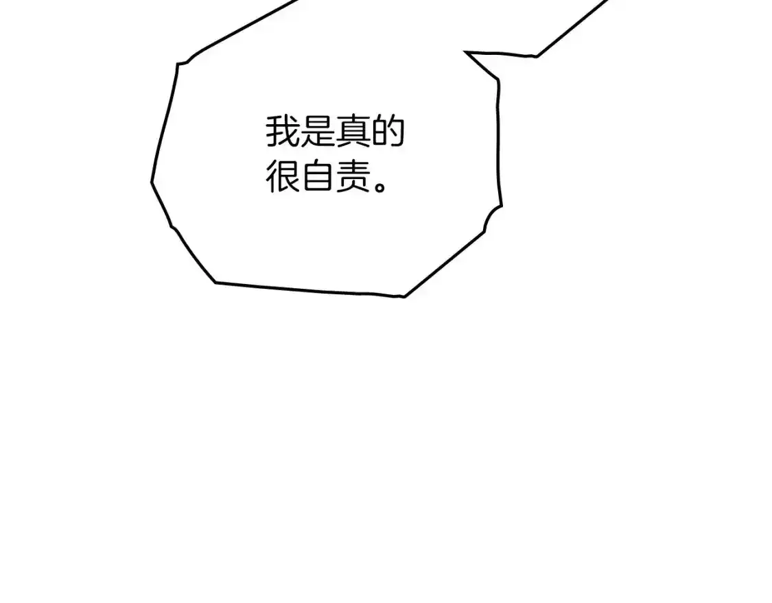 第81话32