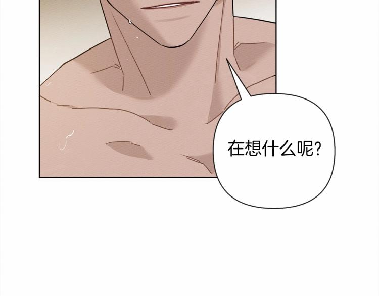 第9话 夫人的责任24