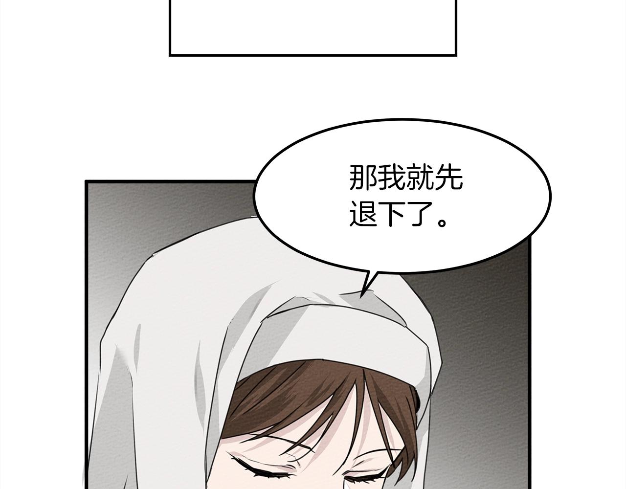 第二季·启·我的宝物62