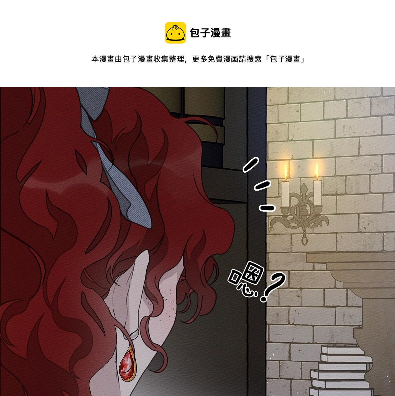第41话 学习好难80
