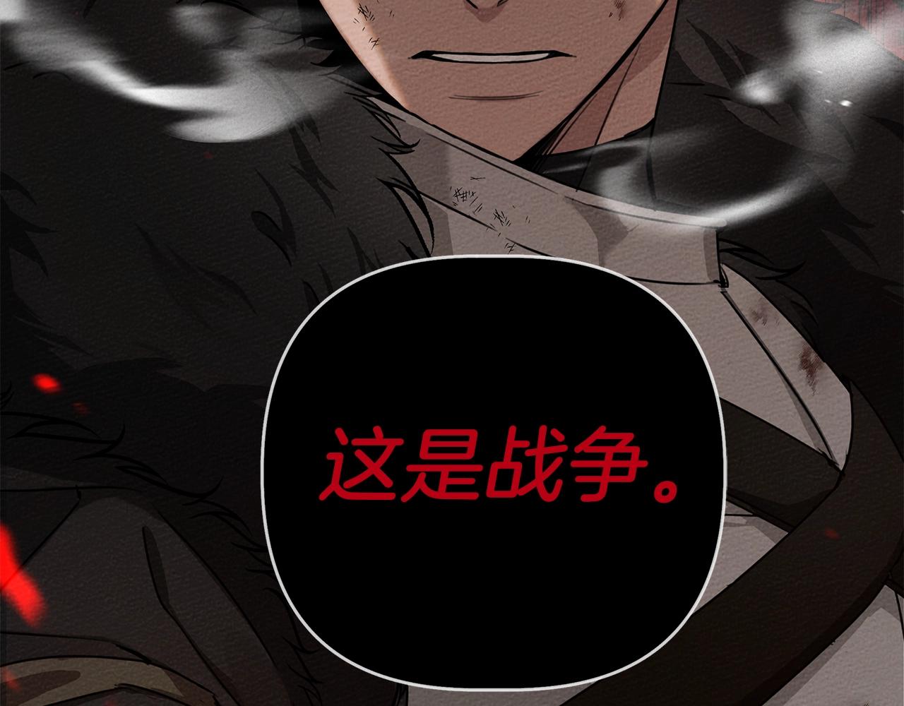 第25话 这是战争137