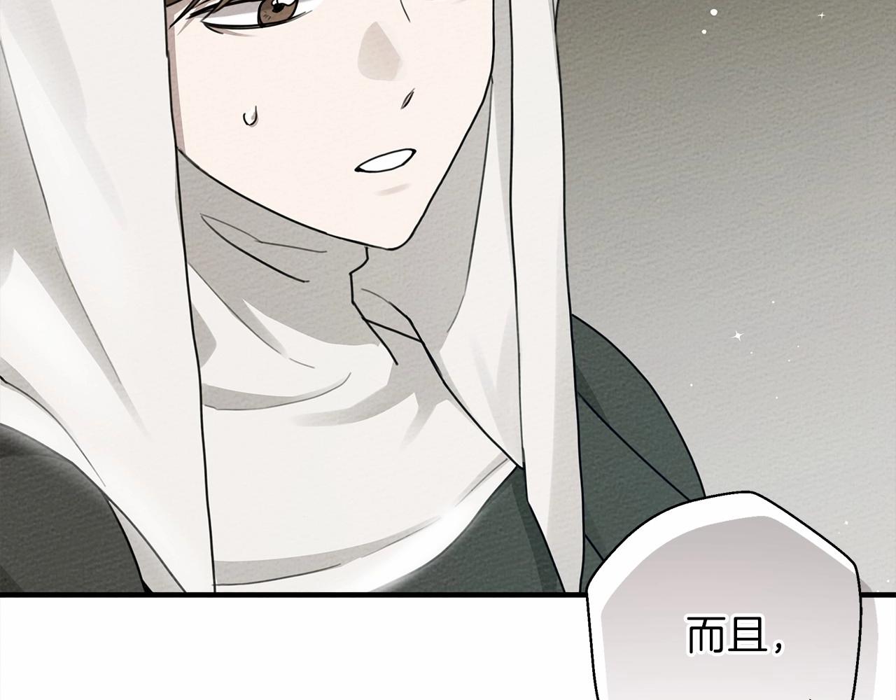 第54话 躲在墙角92
