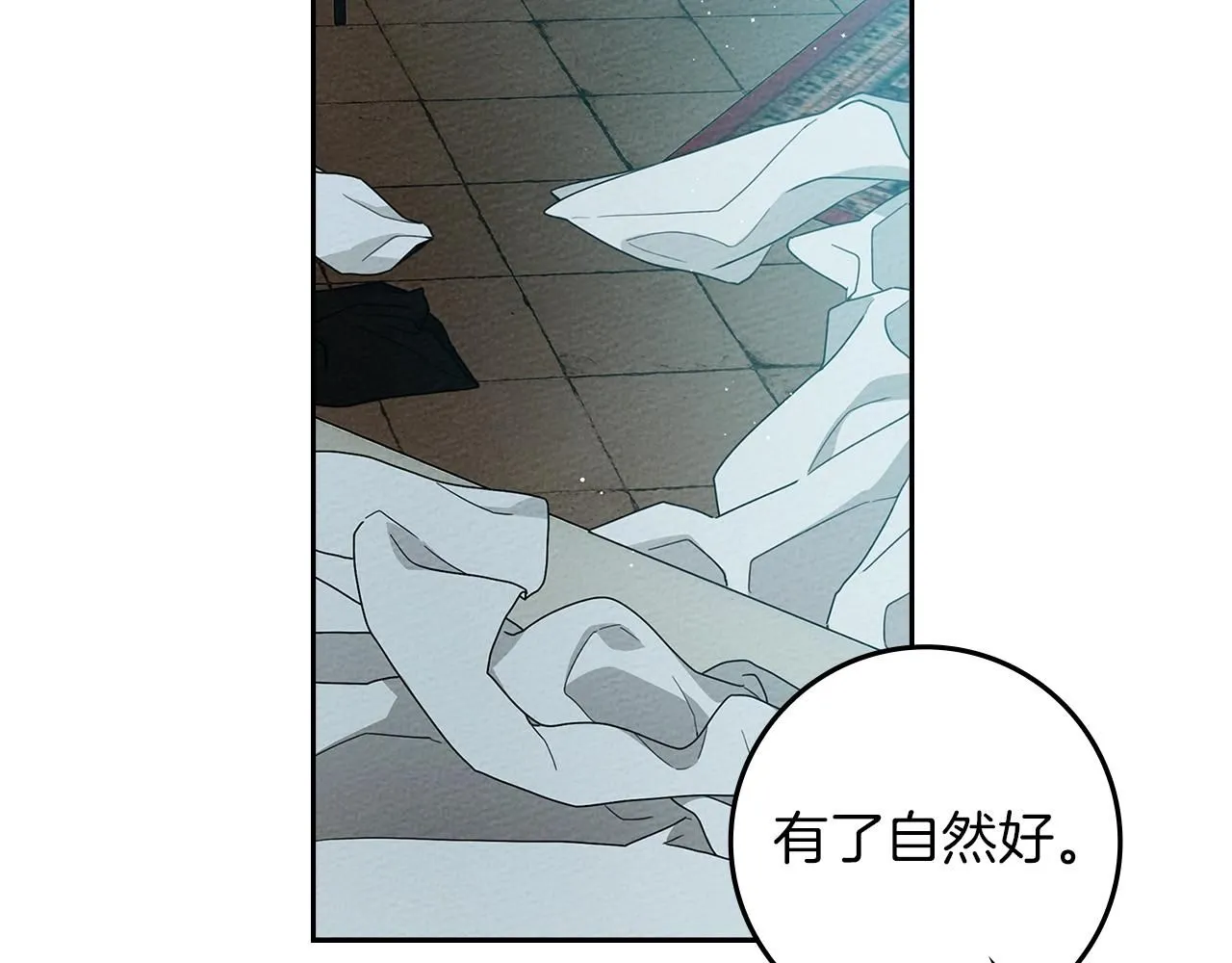 第69话 像这种亲密的关系…46