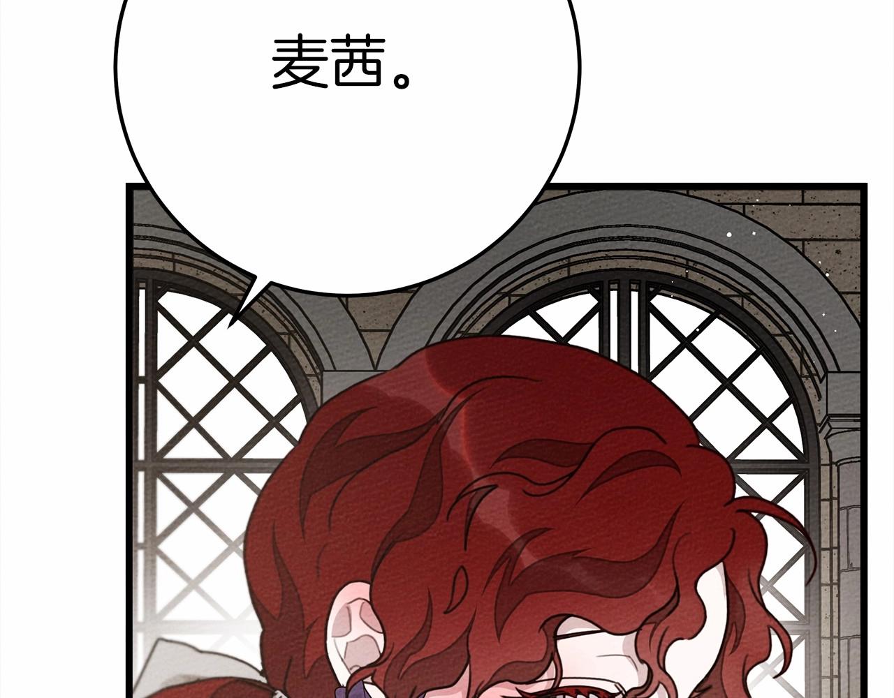 第46话 捡小猫猫184