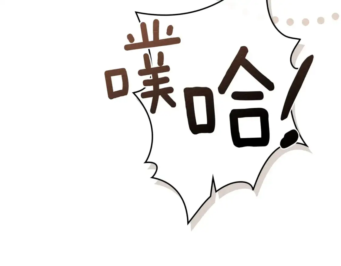 第76话 太兴奋了7