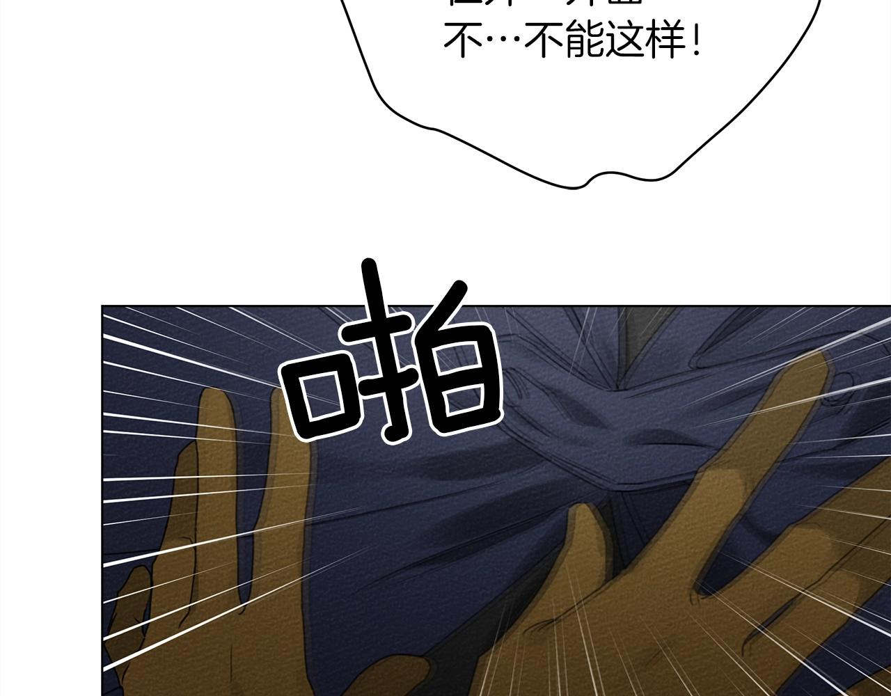 第一季完结篇 冬日的味道117