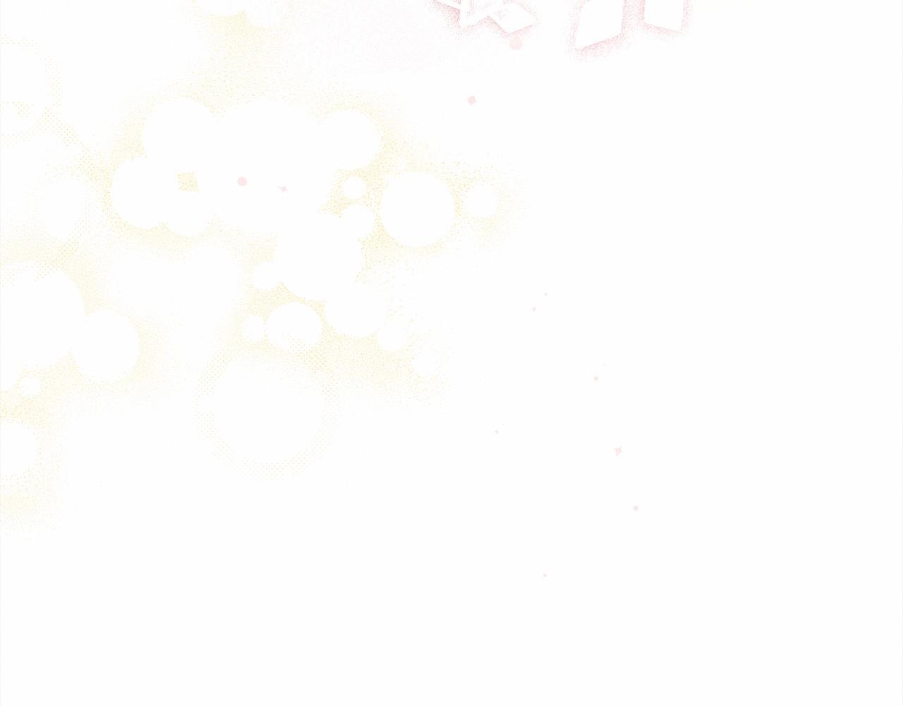 第51话 还真是霸道啊69