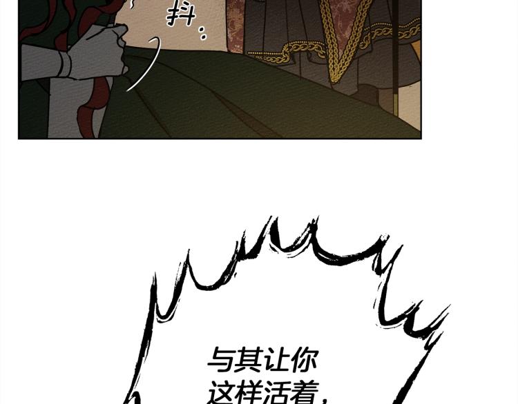 第1话 口吃的公爵小姐87