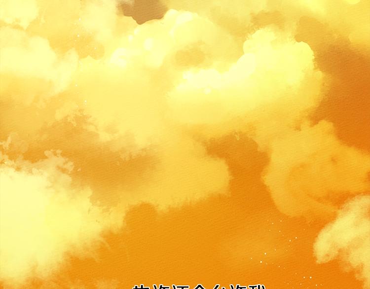 第17话 把商人叫来96