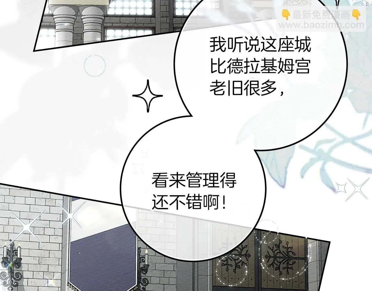 第3季 启 利普坦从来不跟我说这些事46