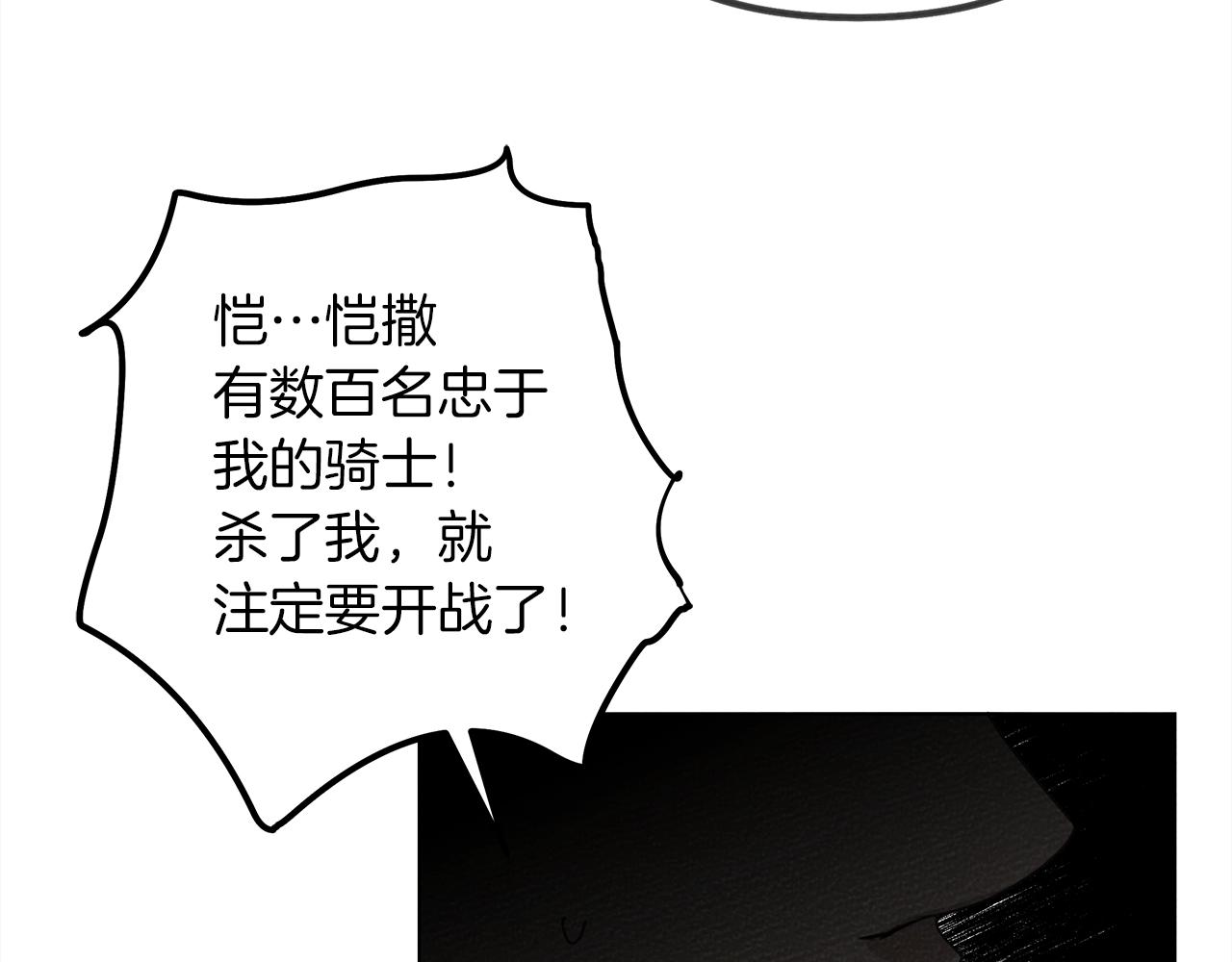 第25话 这是战争147