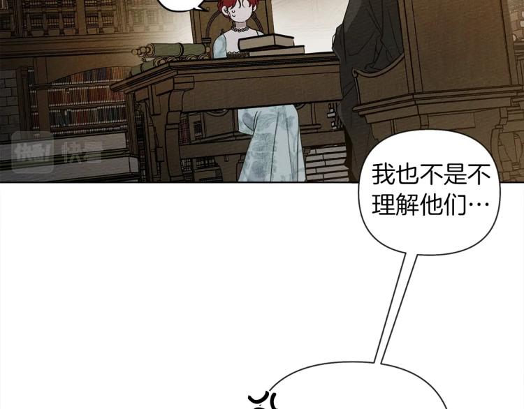 第18话 橡树下的传说32