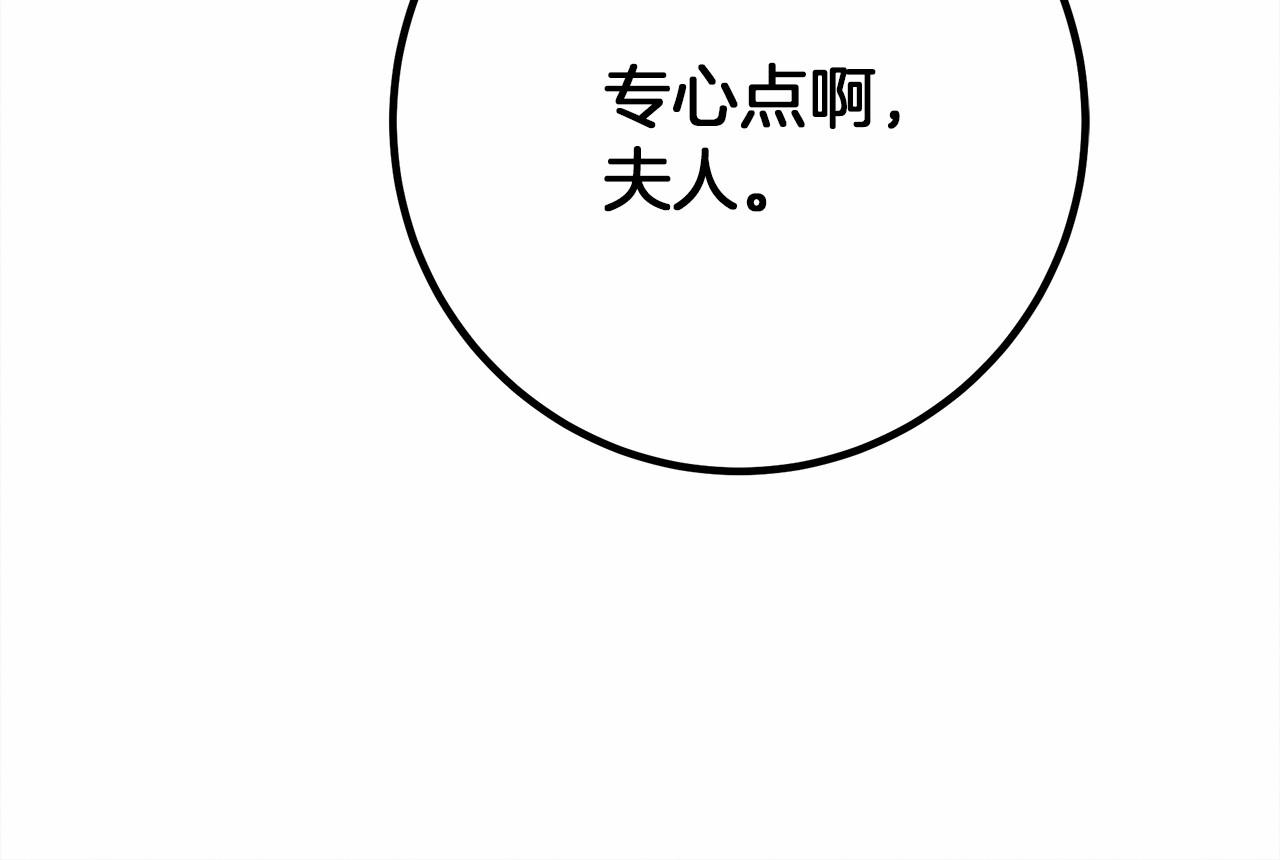 第51话 还真是霸道啊145