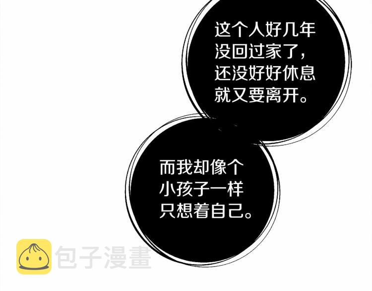 第15话 不舍43