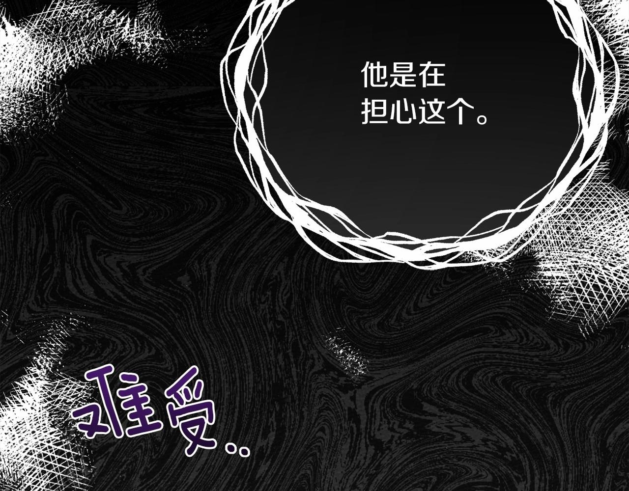 第46话 捡小猫猫240