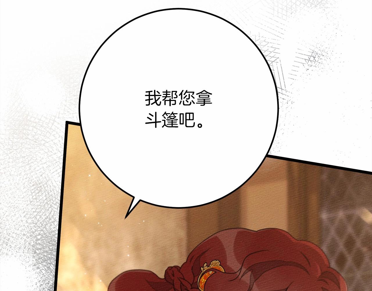 第47话 庆功宴会166