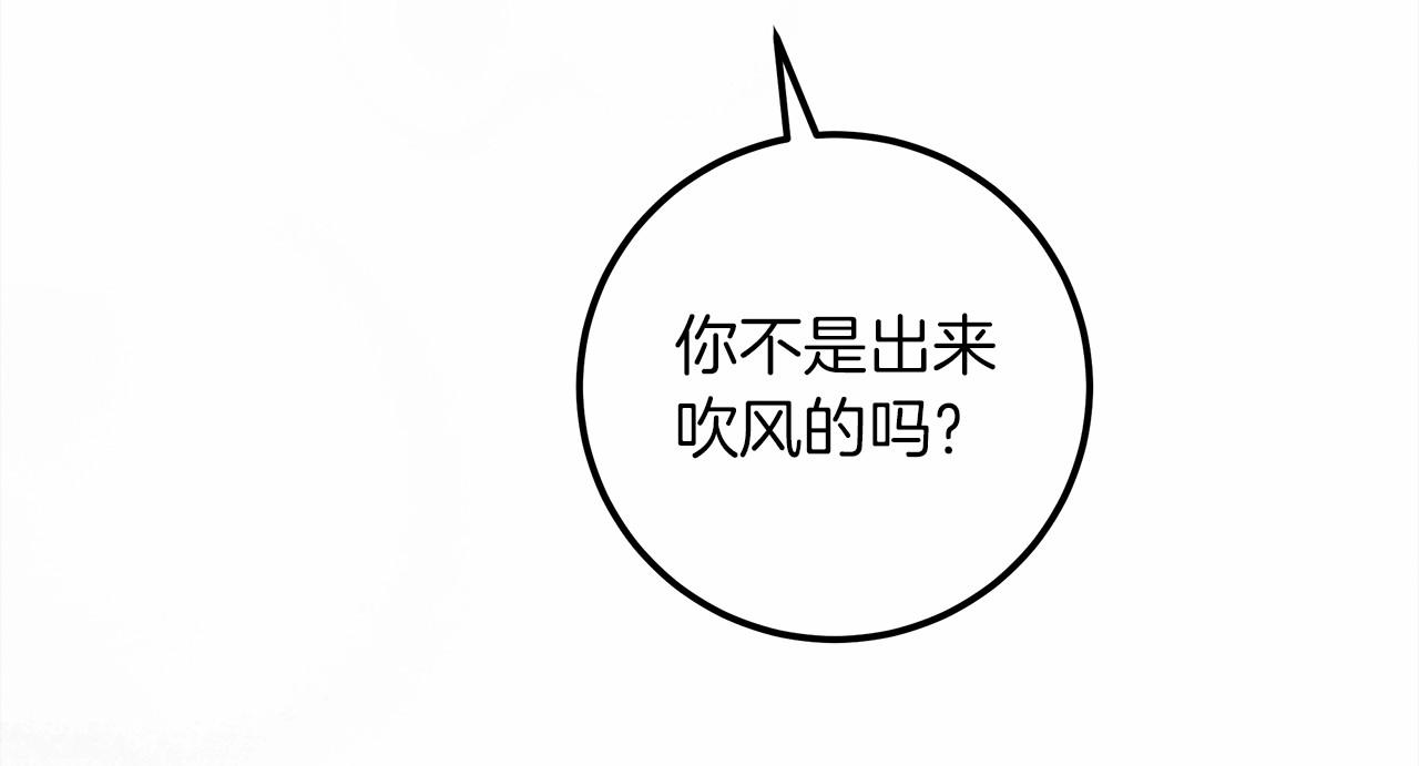第55话 哄老婆啦38