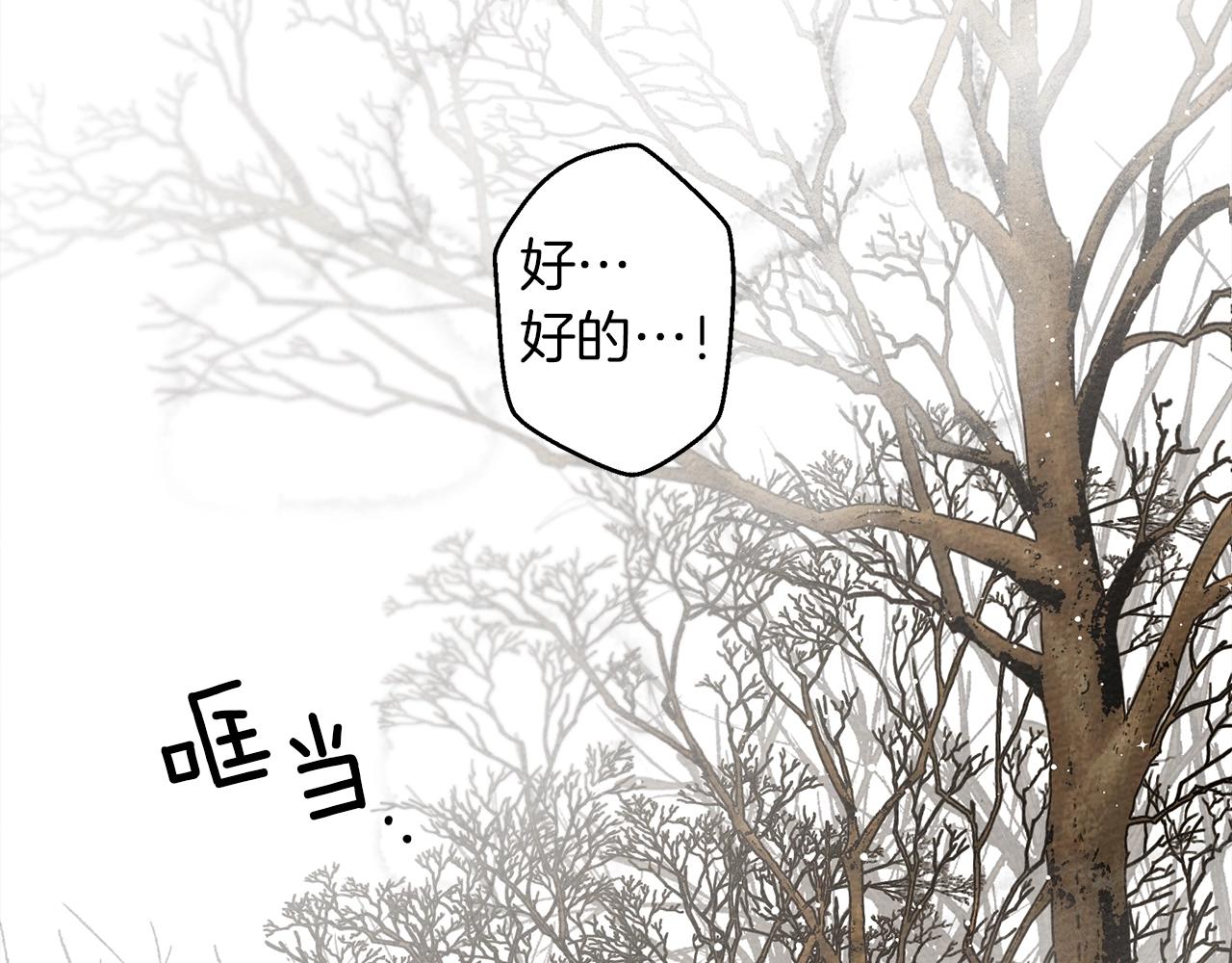 第38话 替他守住这座城114