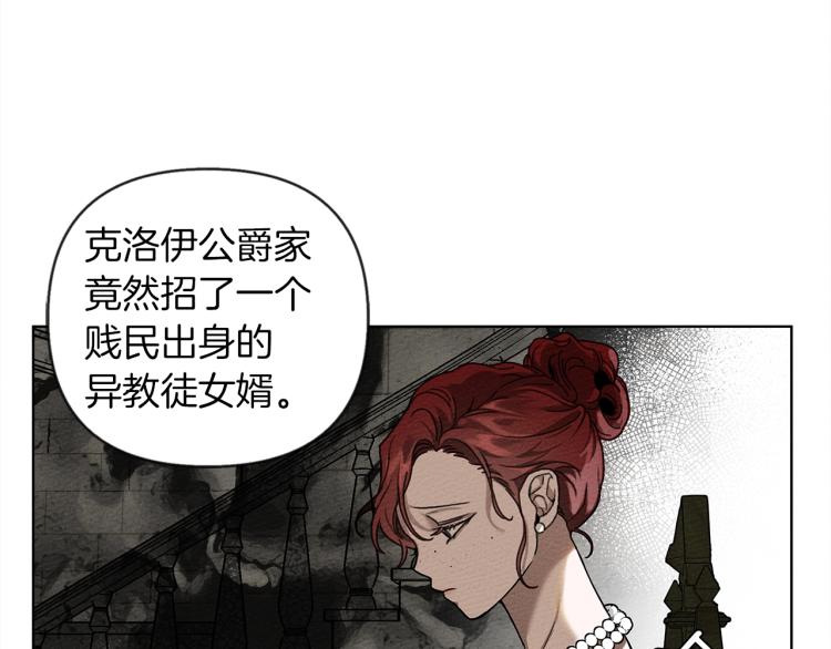 第1话 口吃的公爵小姐127
