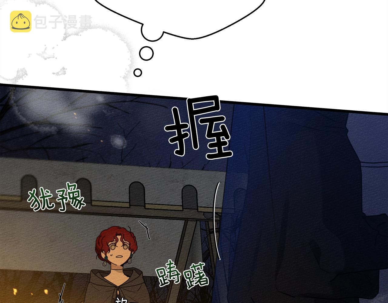 第40话 道歉191