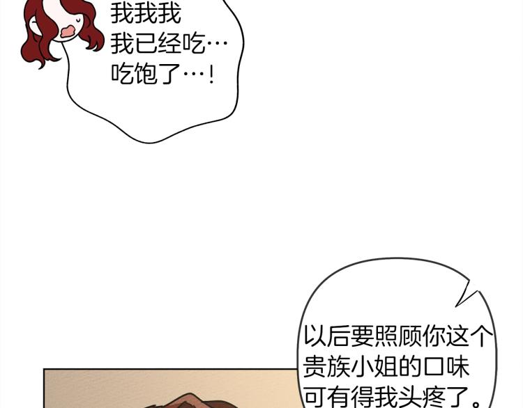 第4话 换衣服153