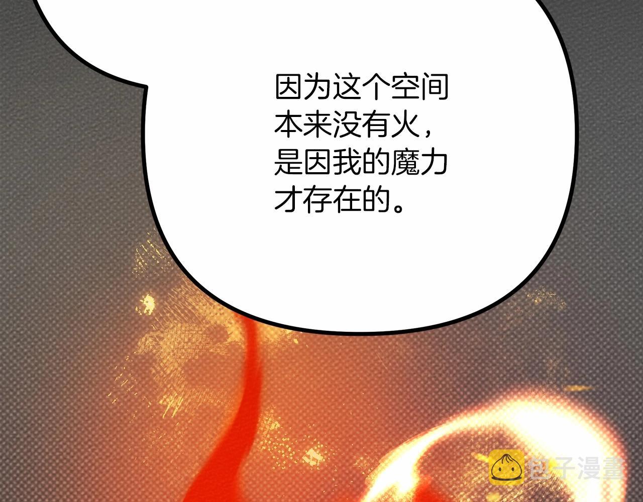 第43话 爱情使人上进171