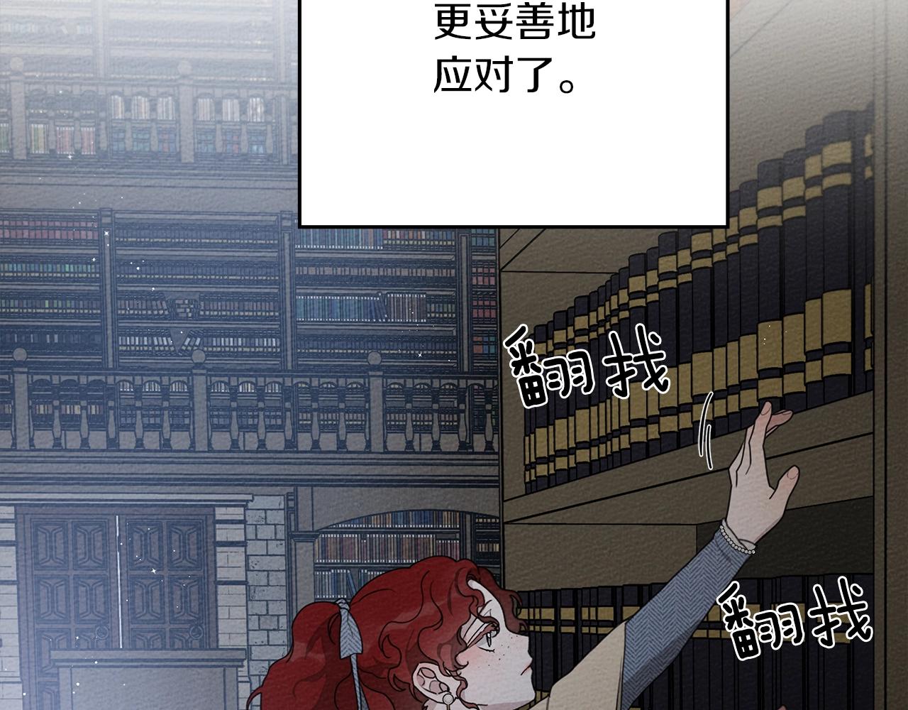 第41话 学习好难75