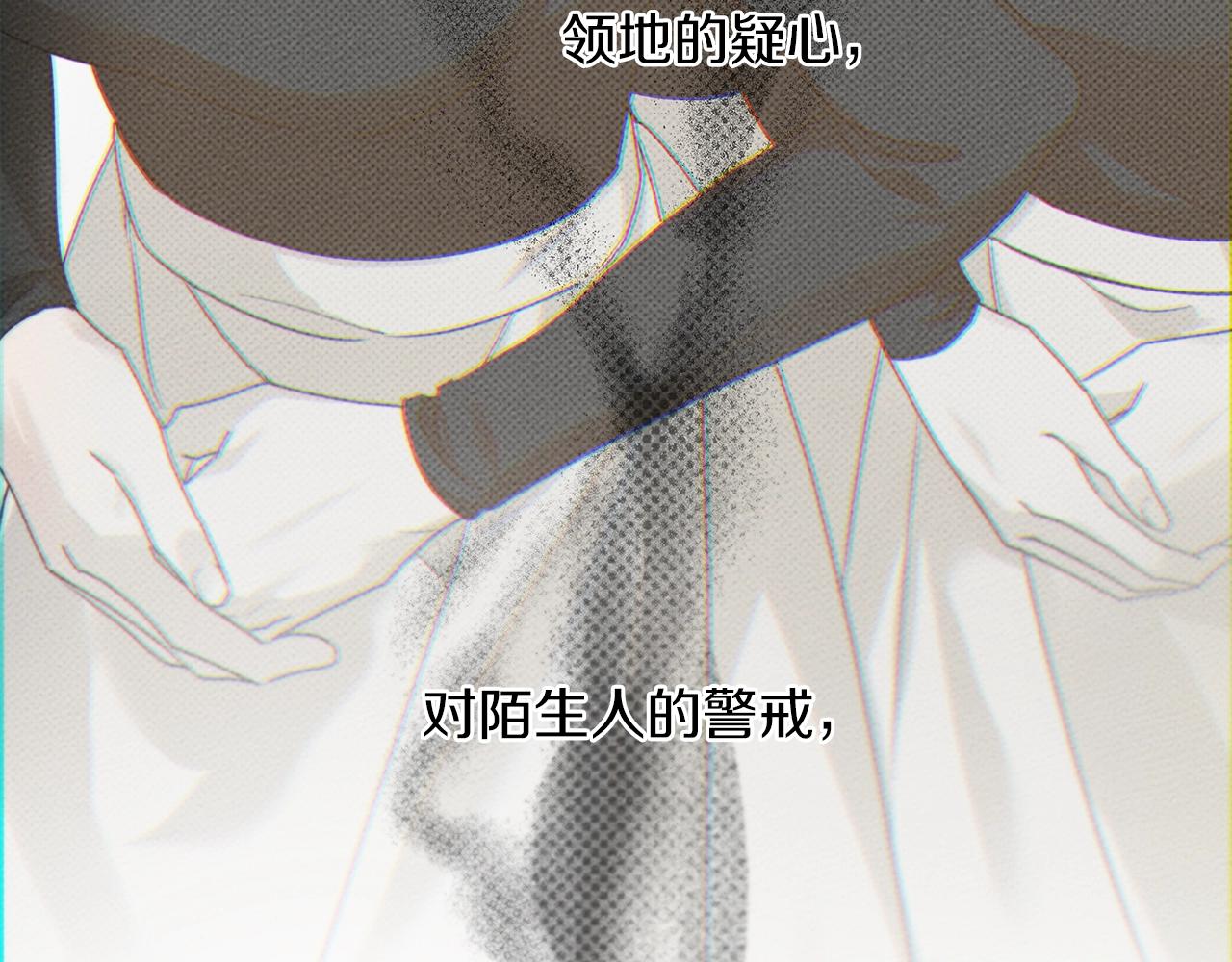 第二季·启·我的宝物47