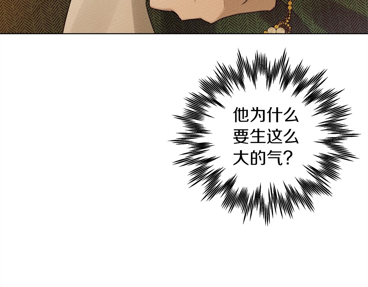 第26话 狂躁被抚平164