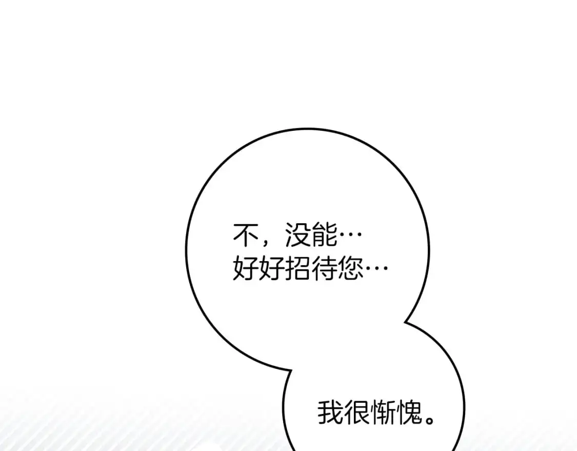 第77话 留下愉快的回忆113