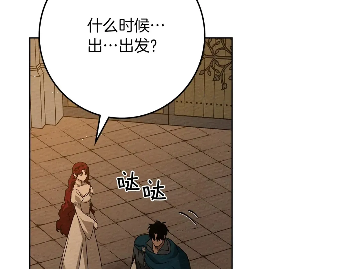 第86话 你最近怎么这么可爱139