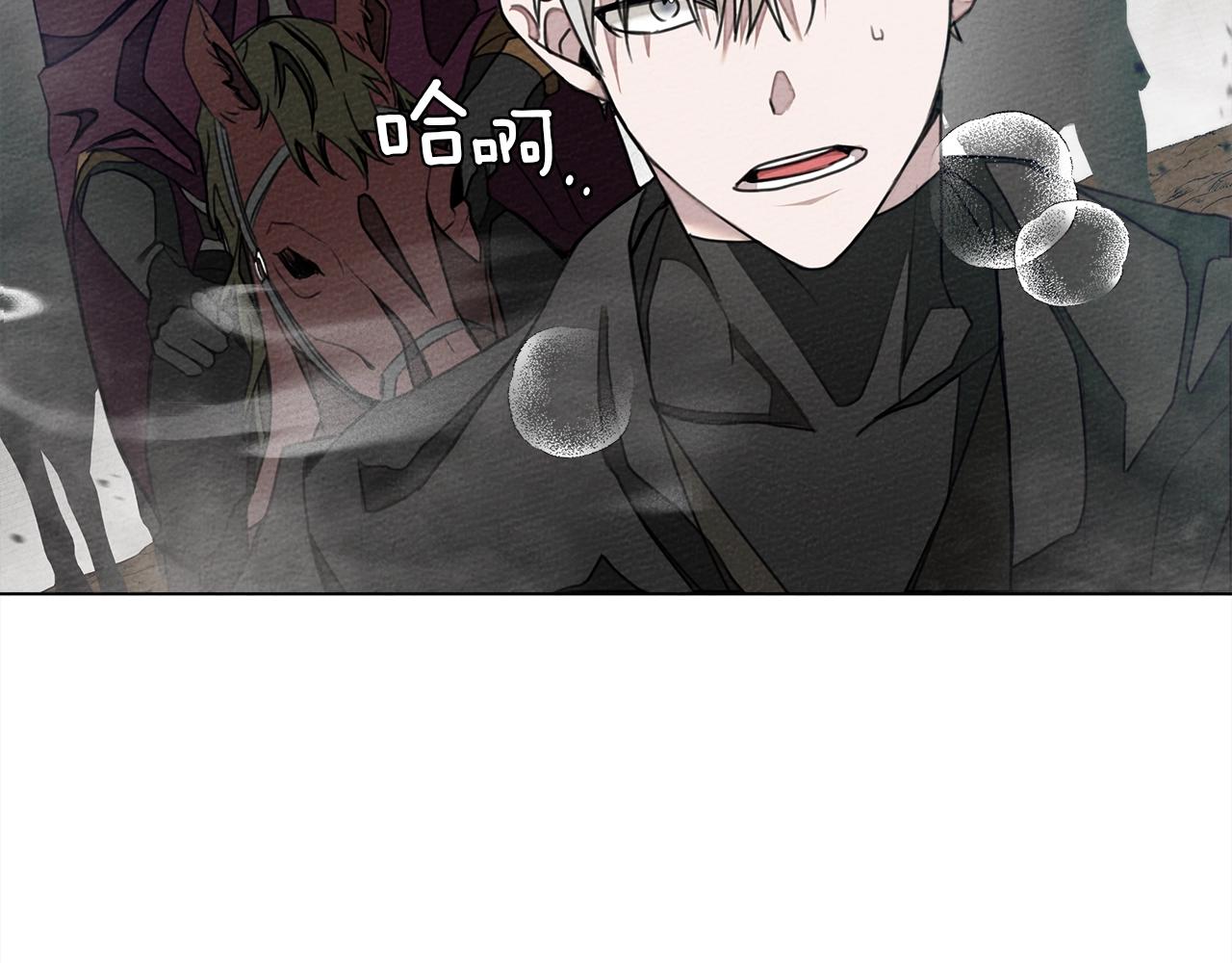 第26话 狂躁被抚平9
