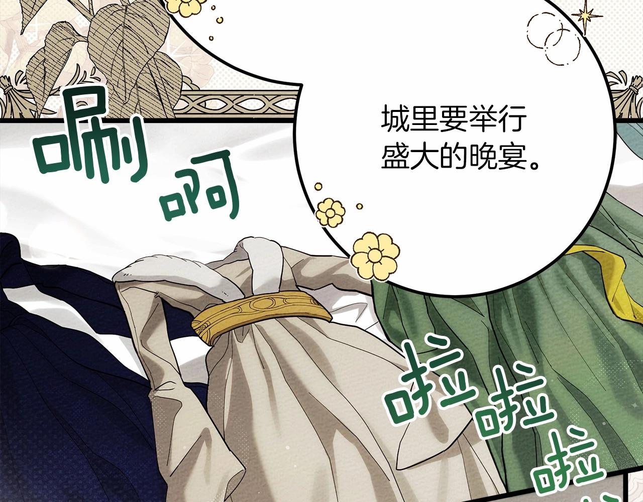 第47话 庆功宴会26