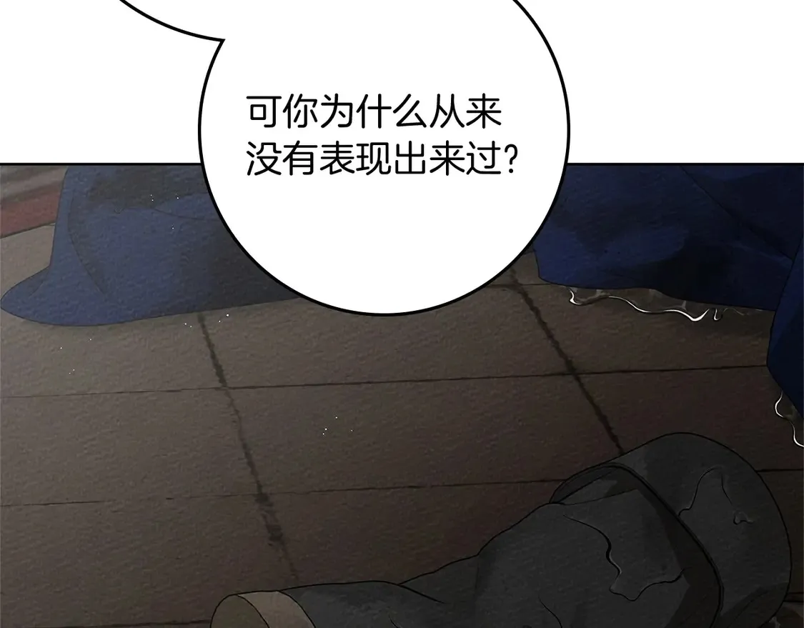 第88话 能跟我解释一下吗？75
