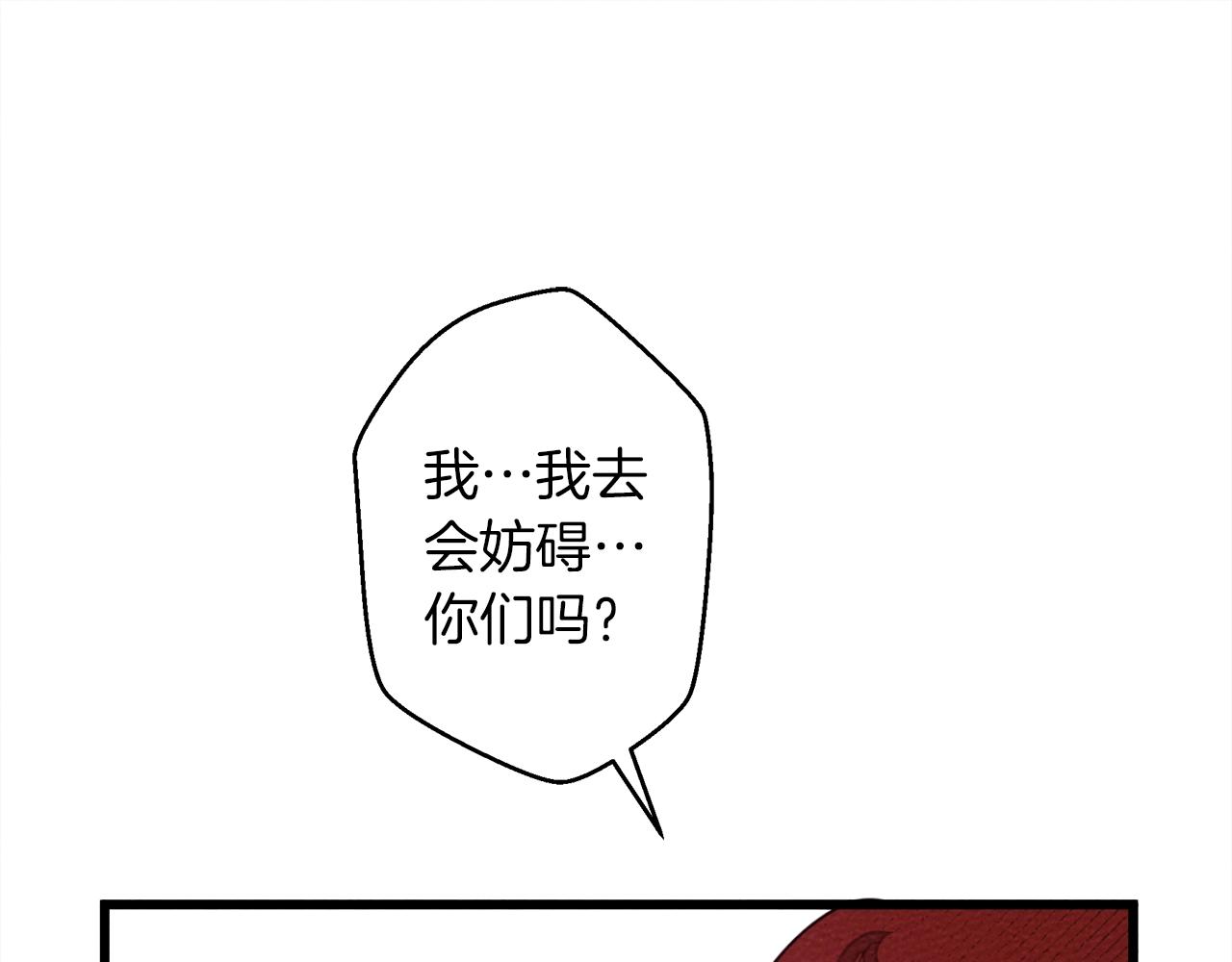 第38话 替他守住这座城107