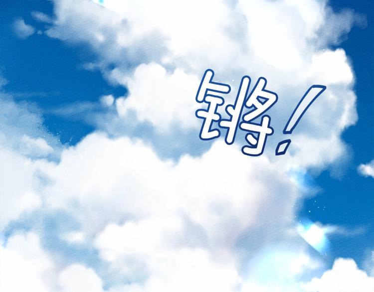 第10话 双标的领主大人6
