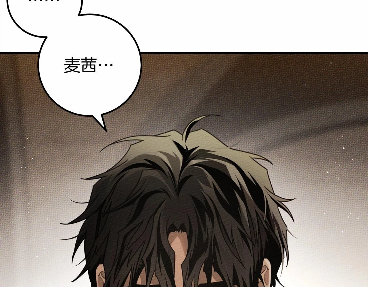 第59话 我最在意的只有你135
