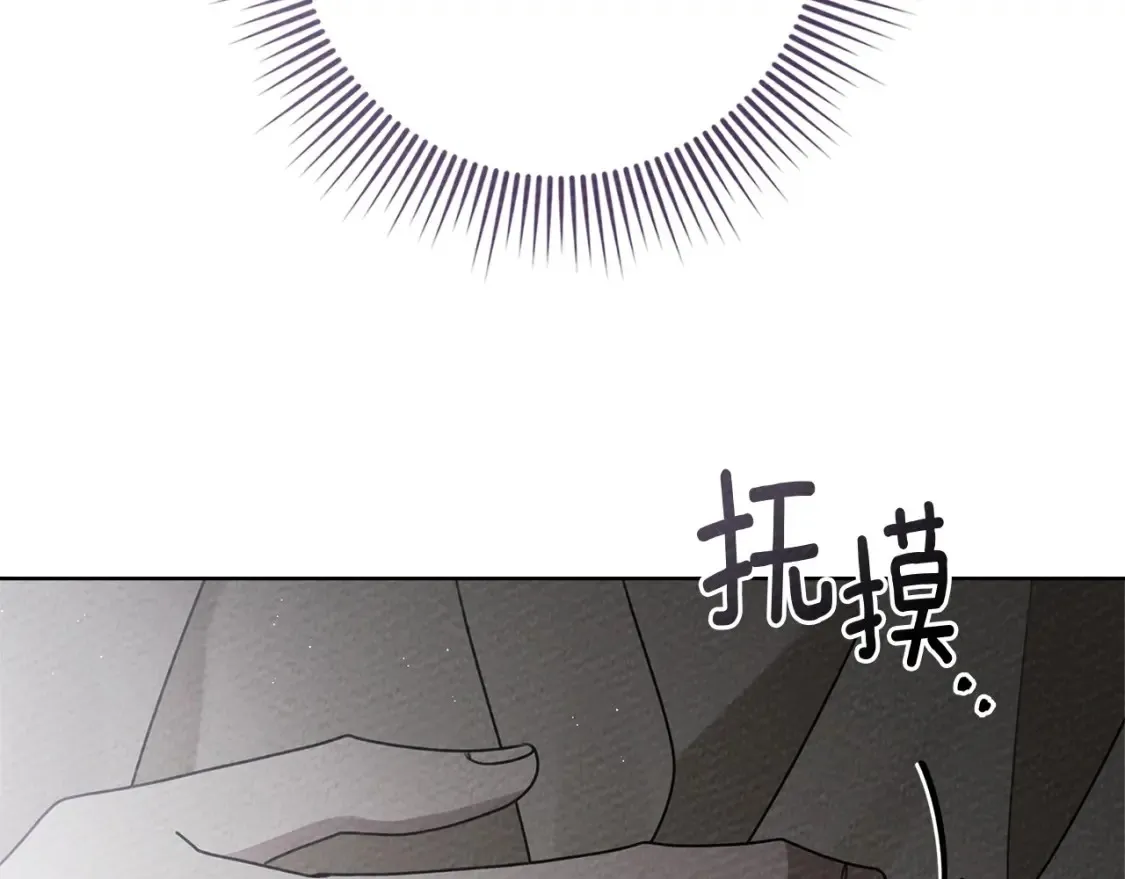 第87话 等待快出生的好消息193