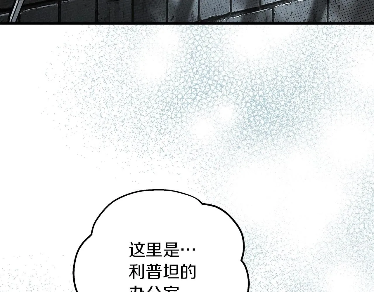 第二季·完结篇 情敌上线？26