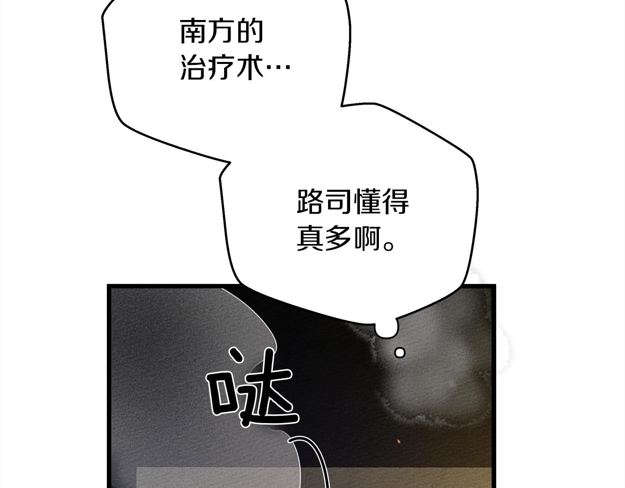 第40话 道歉151