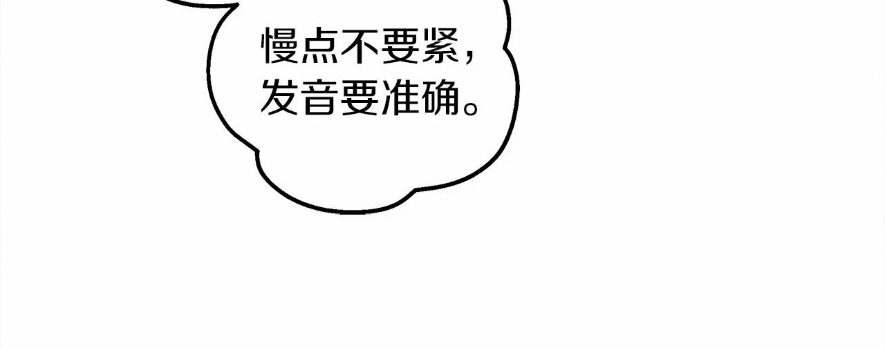 第61话 惊艳众人106