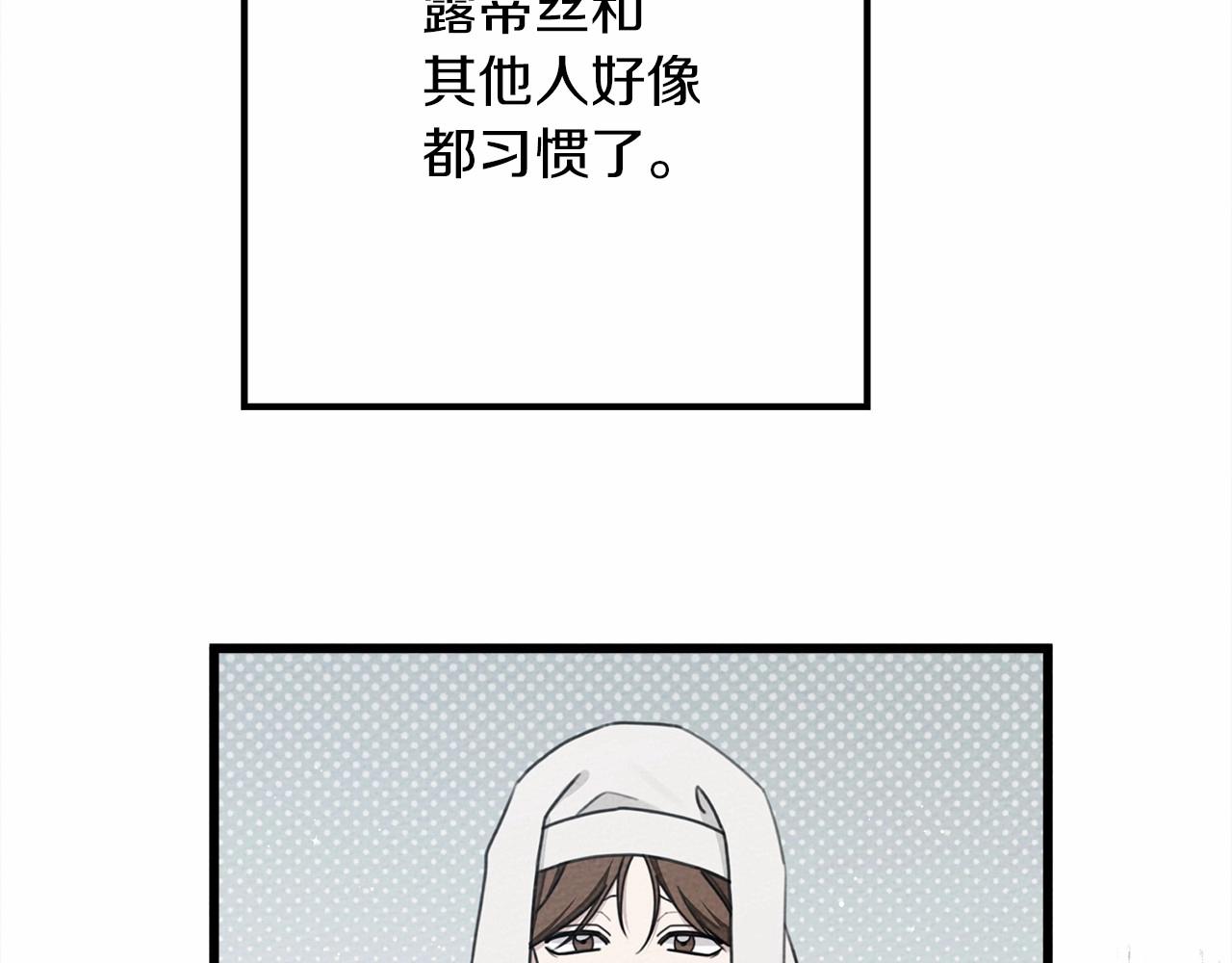 第44话 你的触感74