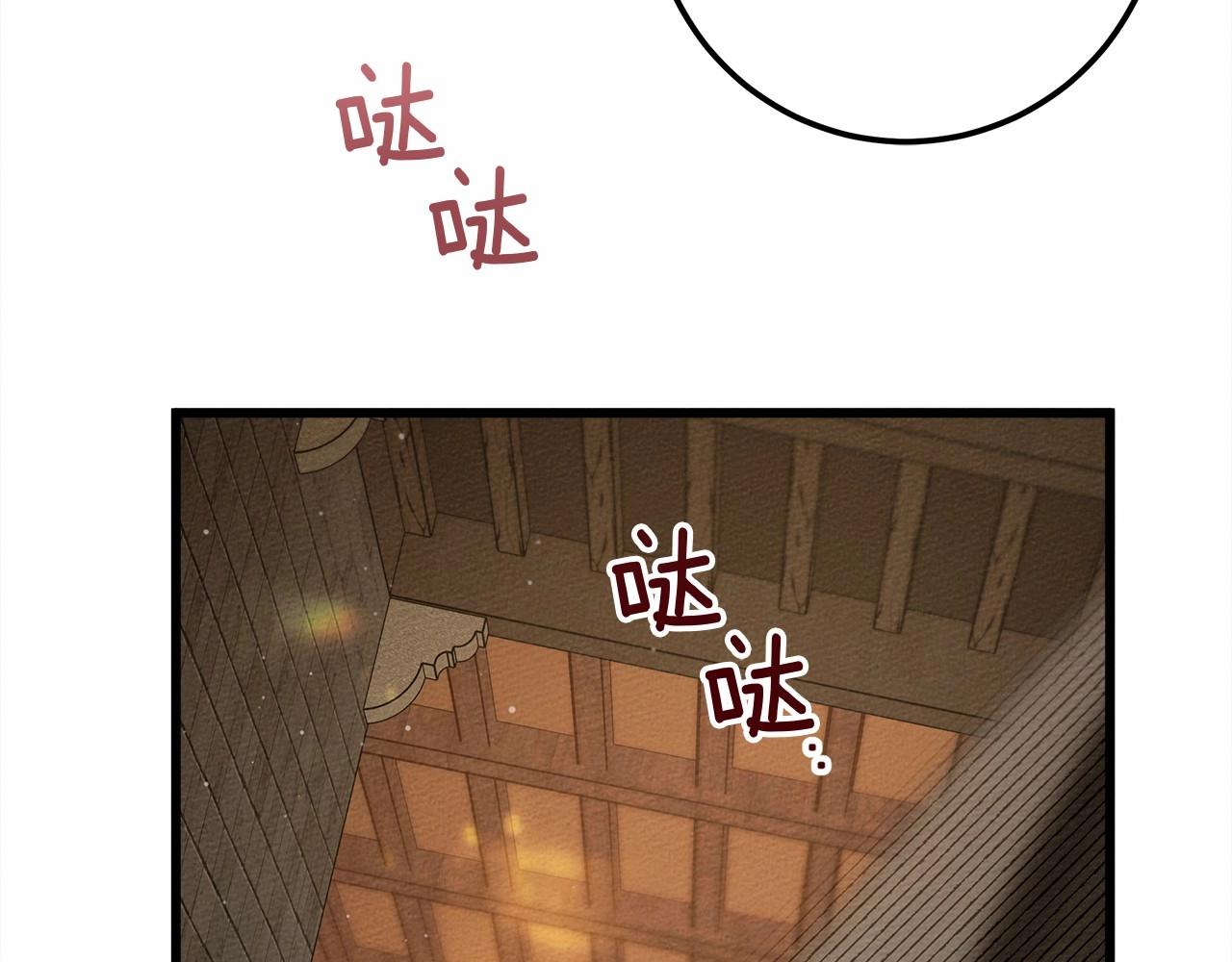 第47话 庆功宴会129