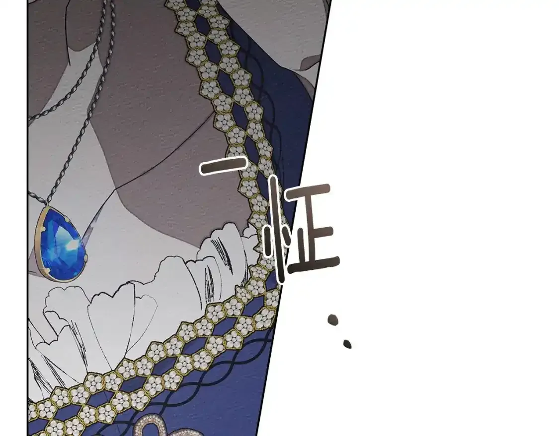 第81话20