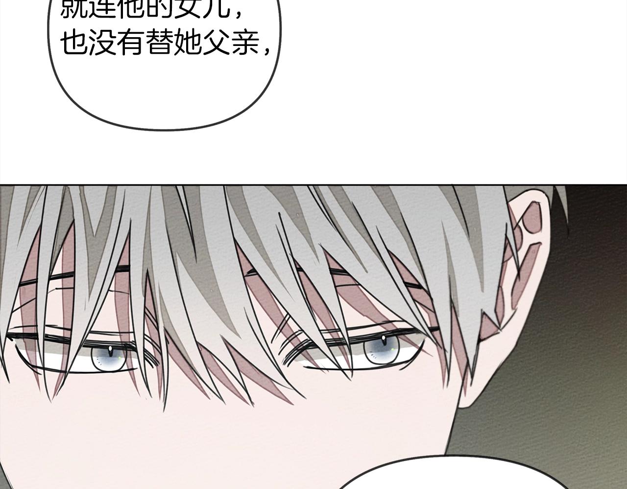 第29话 领主的礼物61